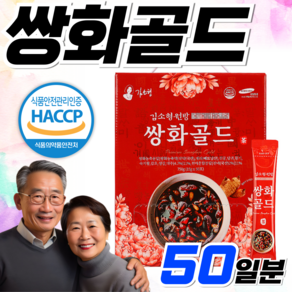 김소형 진한 쌍화차 분말 전통 식약처 HACCP 인증 홈쇼핑 국내산 천마 쌍화차, 750g, 1박스