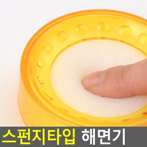 은행 지폐 스펀지해면기 인주 공공기관 변호사 전표