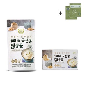 100% 국산콩 찐콩물 [ 가정용 ], 20개, 190ml