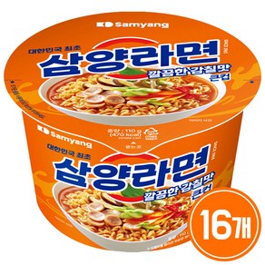 삼양라면 컵라면 깔끔한 감칠맛 16개입, 16개