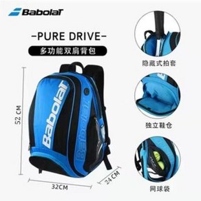 BABOLAT 윔블던 숄더백 가죽 테니스 라켓 백팩 화이트, S, 1개