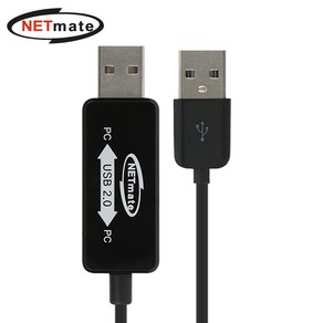 강원전자 넷메이트 KM-011 USB2.0 KM 데이터 통신 컨버터(키보드/마우스 공유)(Windows), 상세페이지 참조, 상세페이지 참조, 1개