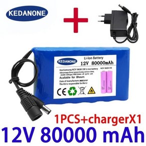 충전식 배터리 12V 20000Mah DC 12.6V 30Ah CCTV 캠 모니터