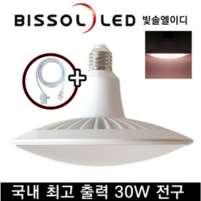 빛솔LED 30w LED식물등 조명 전구 UFO 재배기등 PU102(백색광+3m백색전선), 1개, 백색