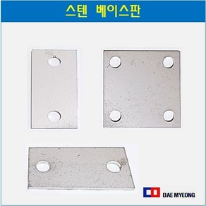 스텐 베이스판 앙카 플레이트 빳지 사각 앙카판 홀12mm, 100mm x 100mm x 4t(홀12mm), 1개