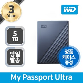 Westen Digital My Passapot Ult Gen4 (5TB) 블루, 블루블랙, 5TB