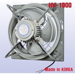 한양테크 유압 환풍기 HV-1000 국산 산업용 업소용 철 축사 공장 저소음, 유압식 HV-1000