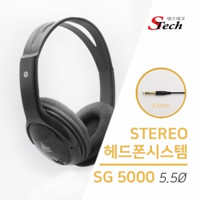 에스테크 유선 헤드폰, 혼합색상, SG-5000