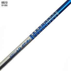 드라이버용 샤프트 Tou AD UB-6 S (테일러메이드 슬리브 슬리브 부착형), 기본 : 상세페이지 참조