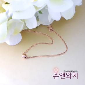 쥬앤와치 14k 18k 여성팔찌 미니볼팔찌