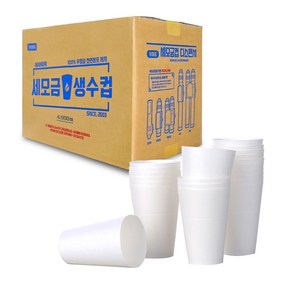 세모금컵 120 ml, 1개, 4000개입