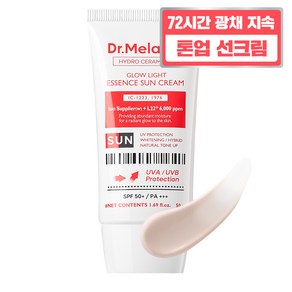 닥터 멜락신 하이드로 세라믹 톤업 에센스 선크림, 1개, 50ml