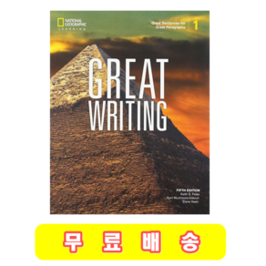 Great Writing 1 최신판 5th Edition