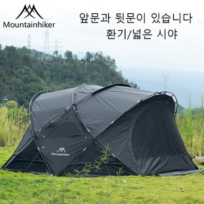 Mountainhiker동계 돔 전실 티피텐트 장박 겨울 돔텐트