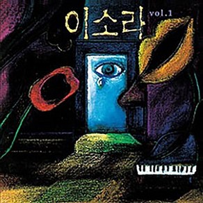 [LP/미개봉/1500장한정반] 이소라 1집- 고백/운명