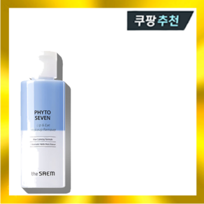 피토 세븐 립 앤 아이 메이크업 리무버, 150ml, 1개