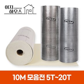 메가론 열반사단열재 5T 6T 10T 13T x 10m 단면 양면 점착 비점착, 5T(mm)  x 10m, C 단면은박 / 점착