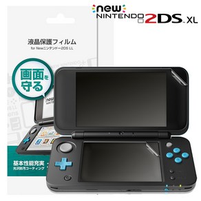 뉴 닌텐도 2DS XL 액정 보호 필름, 1개