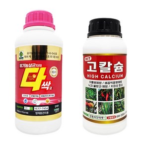 바이오황 다싹균 1kg 병해충관리용 유기농업자재 + 고칼슘 500ml 황샘바이오, 1L, 1개