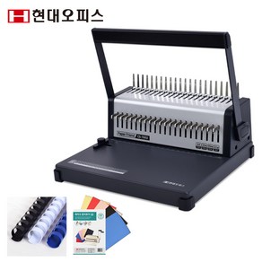 현대오피스 페이퍼프랜드 플라스틱링제본기 CS-750U/CS-760U 링제본기 1회20매 천공마진조절 플라스틱링+제본표지, CS-760U