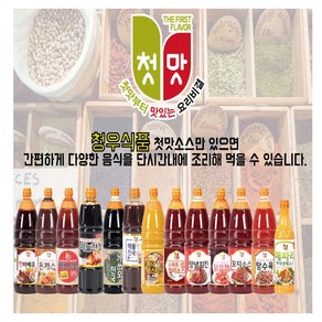 청우 첫맛 총집합 소스/향신료/양념, 월계수잎, 1개, 40g