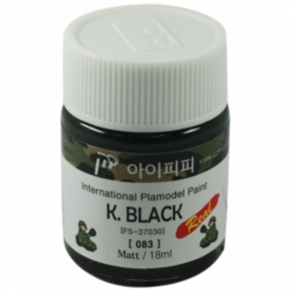 아이피피IPP 락카도료 IPP-083 한국군 K 블랙 무광 18ml