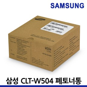 삼성 정품 폐토너통 CLT-W504 SL-C1454FW SL-C1453FW C1404W, CLT-W504 폐토너통/정품, 1개