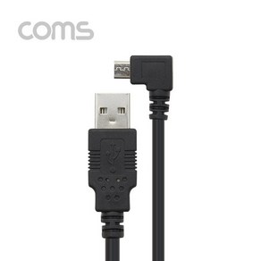 USB Mico 마이크로 5핀 ㄱ자 꺽임 케이블 3m 충전 데이터, 1개, 블랙