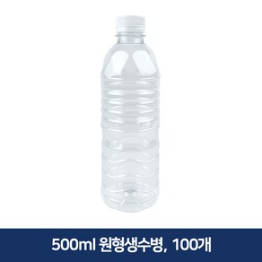 형창플라스틱 생수병 500ml 100개 당일발송