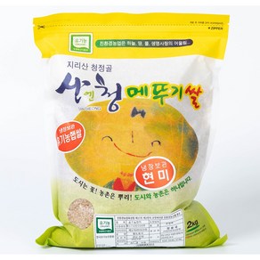 지리산 친환경 유기농 메뚜기쌀 현미 당일도정, 1개, 2kg