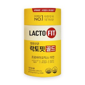 종근당 건강 락토핏 생 유산균 골드 LACTO FIT 리뉴얼 50포 유산균 이엠코퍼레이션 사은품 포함, 1개