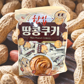 한입 땅콩 피넛 버터 쿠키 크래커 1kg 견과류 과자, 1개