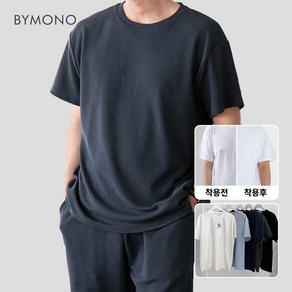 M~8XL 바이모노 꼭꼭숨티 티셔츠 구김zeo 남자 무지티 베이직 반팔티 빅사이즈 오버핏 차콜 스카이블루 화이트 네이비 블랙 M L XL 2XL 3XL 4XL 5XL 6XL