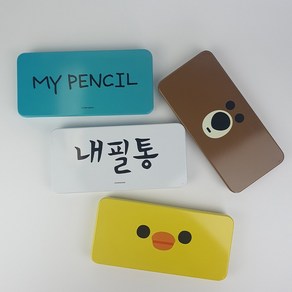 캔두 철제 연필 필통 케이스 틴케이스, 1개, MY PENCIL