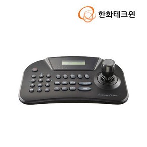 한화비전 SPC-1010 PTZ 컨트롤러 조이스틱 키보드 RS-485 RS-422 제어, 1개