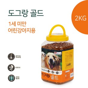 도그랑 골드 1세이하 어린 강아지용 PET형 사료 2kg 티에스, 단일속성, 1개