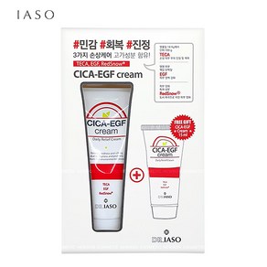 이아소 닥터이아소 시카 이지에프 크림 기획세트, 1개, 60ml