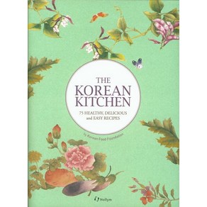 The Koean Kitchen:세계인을 위한 한국음식: 건강하고 맛있는 75선, Hollym