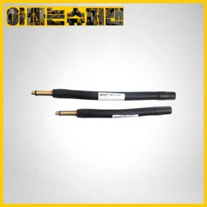 일흥 CO2토치바디(플렉시블), 10mm-250L (1pcs), 1개