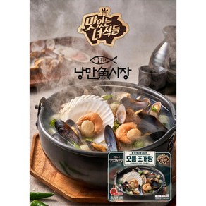 [미쓰리푸드마켓]낭만쿡 모듬조개탕 밀키트 2-3인분