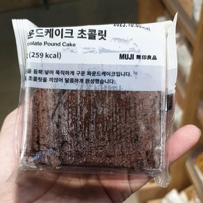 무인양품 파운드케이크 초콜릿 50g, 1개