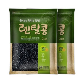 검정 렌틸콩 4kg (2kgx2봉) 블랙 렌즈콩, 2개