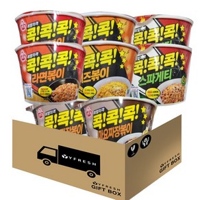 YFRESH)콕콕콕 라면볶이120g x 2 마요짜장볶이 130g x 2 스파게티 120g x 2 치즈볶이 95g x 2 총 8개 +YFRESH박스, 2개