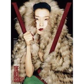 虹 V Magazine 브이 매거진 중국 2024년 10월호 : 두견 (杜鹃) 커버 (주익연 & 장정의 내부수록 8p) : 현지 상황에 따라 배송이 지연될 수 있습니다, YES24