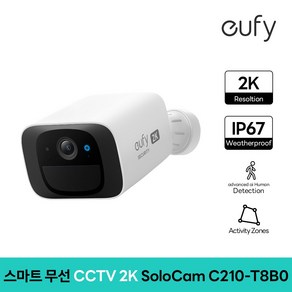 앤커 유피 C210 2K 무선 실외용 보안 카메라