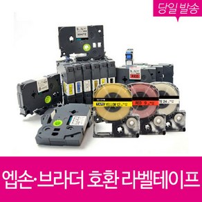 브라더호환 라벨테이프 6mm 9mm 12mm 18mm 24mm 36mm 라벨 프린터, 1개, [브라더]TZe-811(6mm)금색/검정