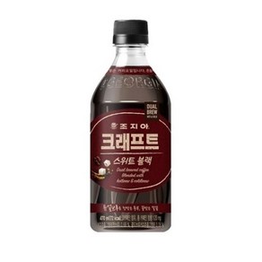 조지아 크래프트 스위트 블랙 470ml X 12개 편의점커피 음료수도매 대용량블랙 부드러운커피, 1개, 상세페이지 참조