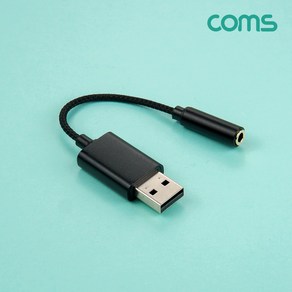 USB 오디오 컨버터 A 타입 to AUX 스테레오 3.5 이어폰 젠더, BD744, 본상품선택, 1개