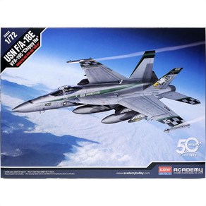 아카데미과학 미해군 F/A-18E VFA-195 치피호 1:72 12565