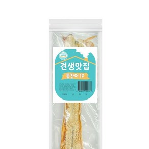 견생맛집 수제간식 통장어 1P 강아지뼈간식, 1개